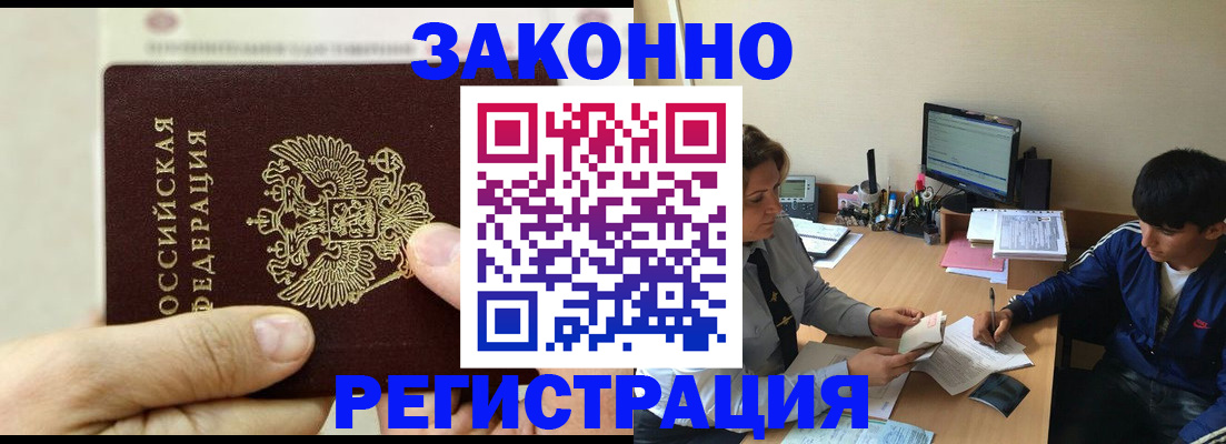 регистрация для школы в Рузаевке
